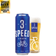 3 Speed Lager can and glass with a 'World Beer Awards Style Winner World's Best' text on a golden background.